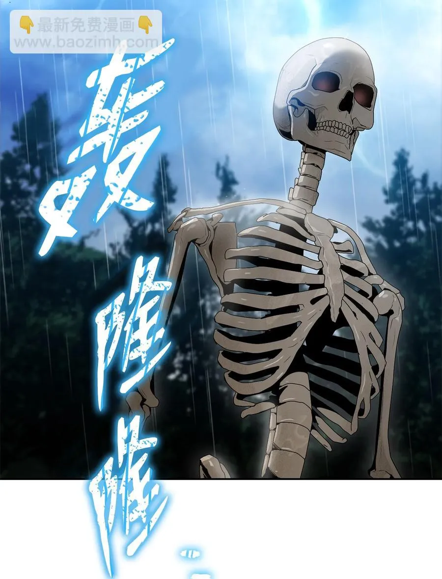 152 新的开始 第152页