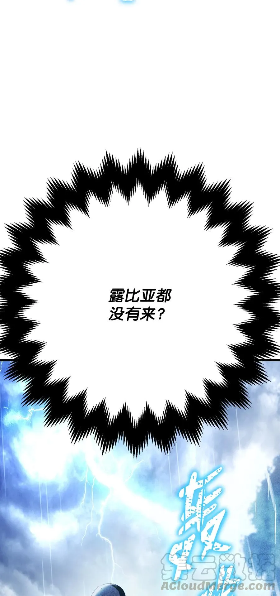 152 新的开始 第153页