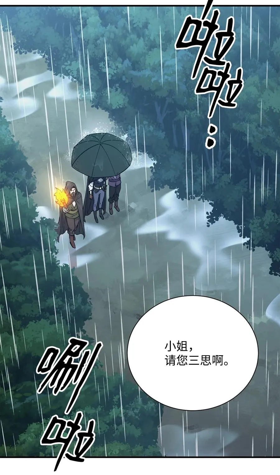 153 审核官 第8页