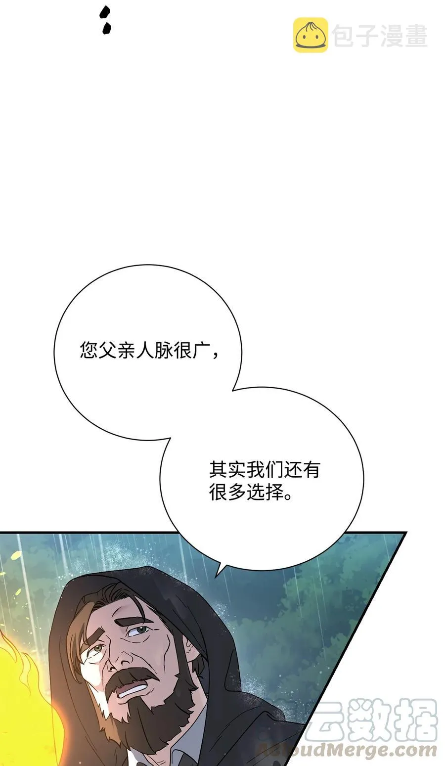 153 审核官 第9页