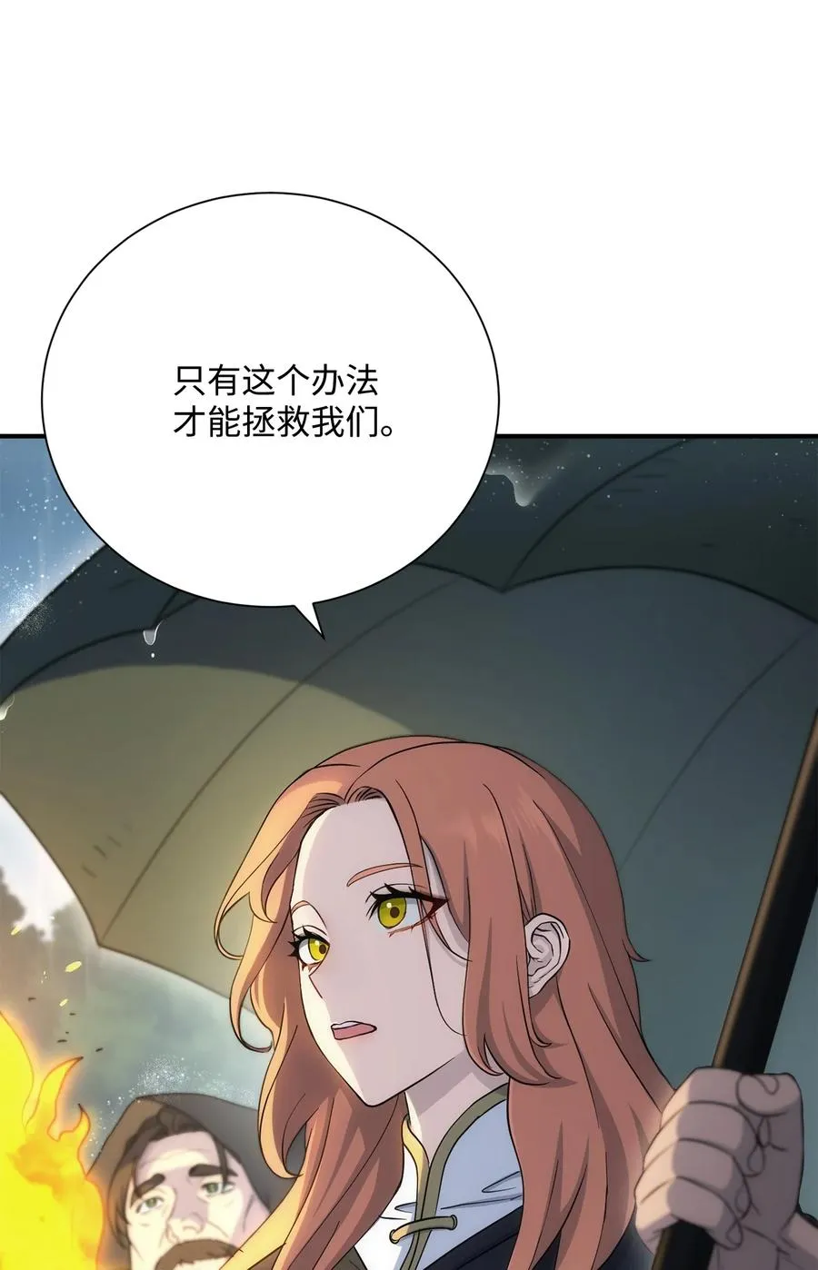 153 审核官 第12页
