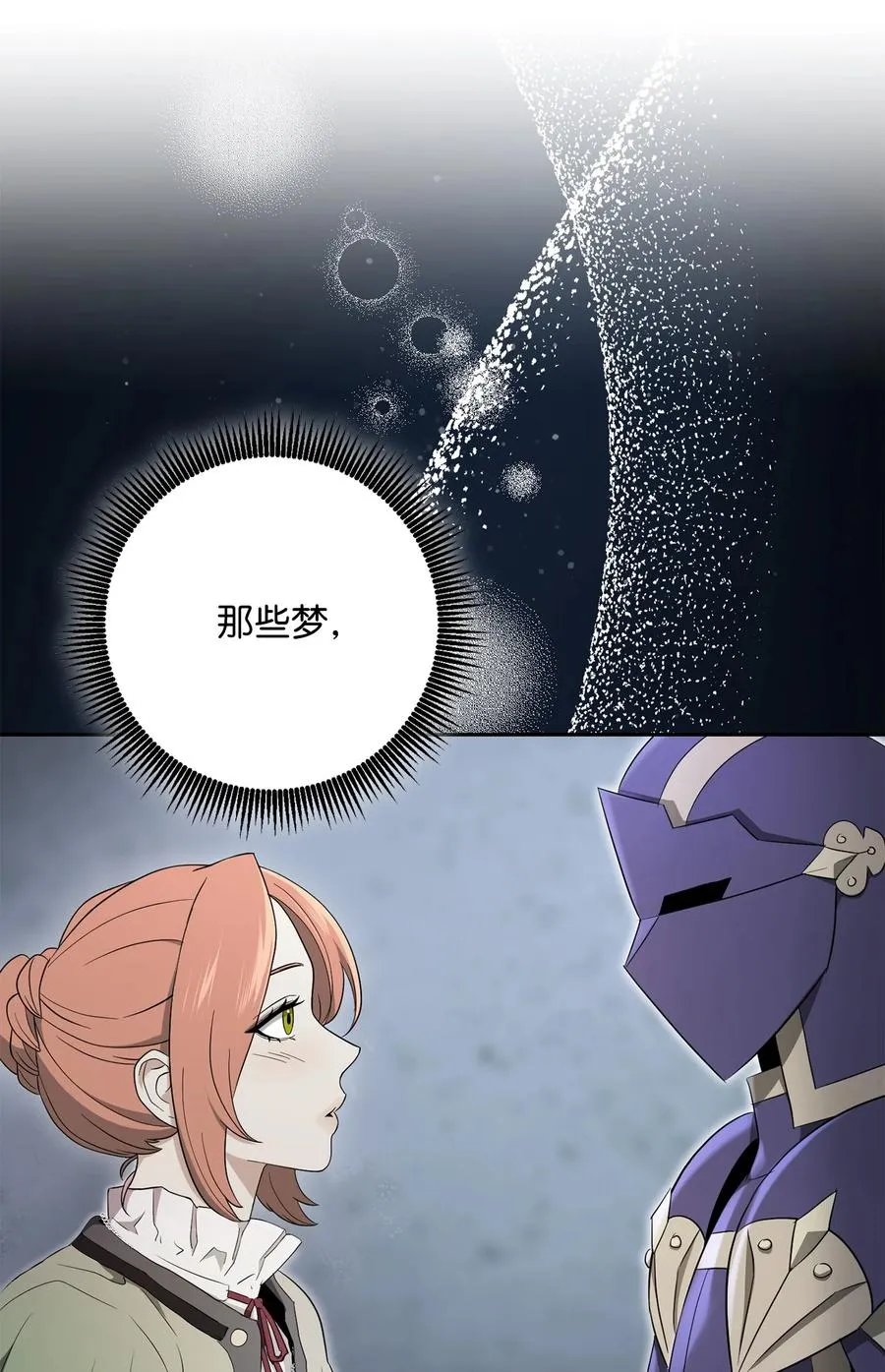 153 审核官 第14页
