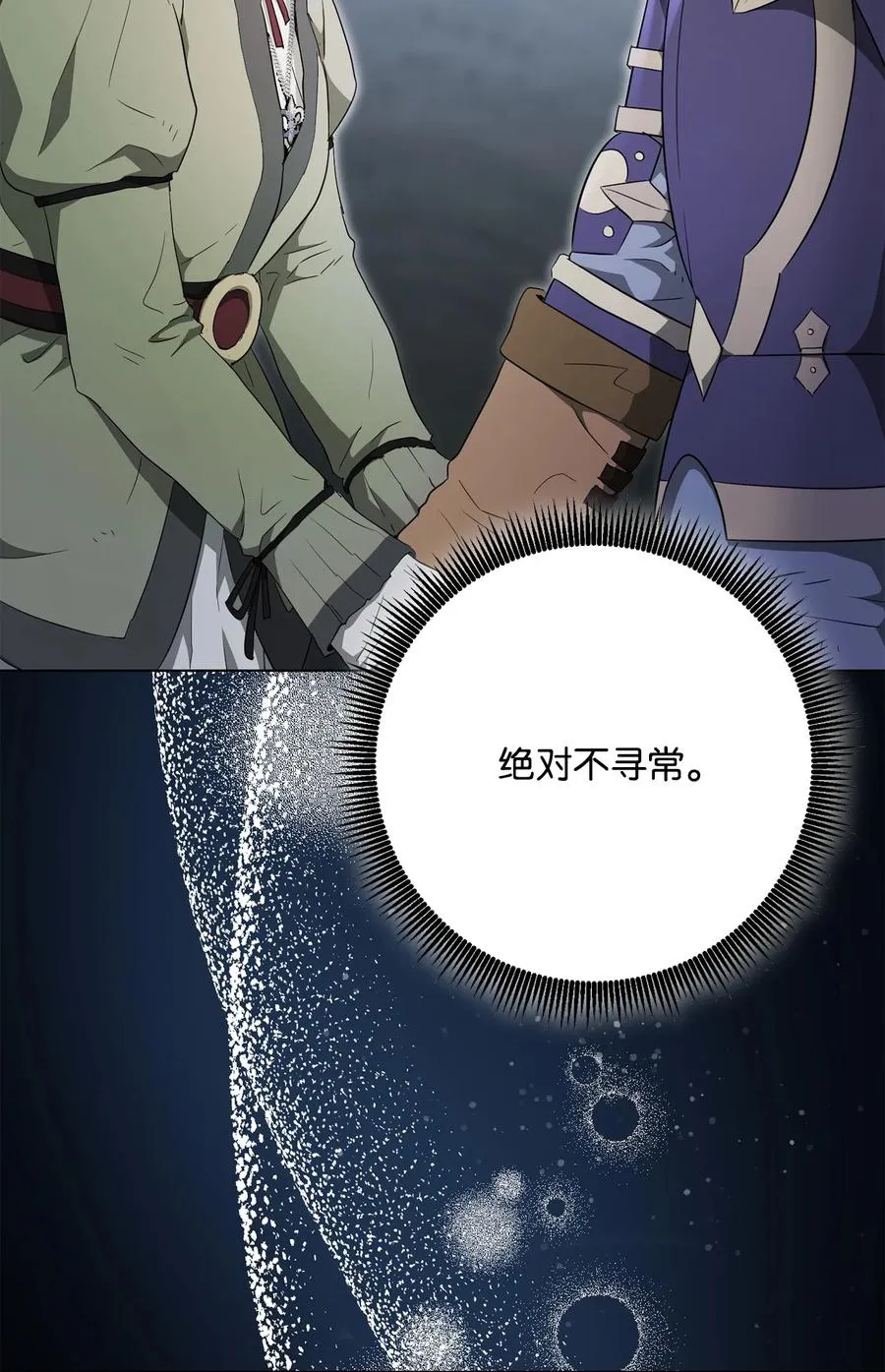 153 审核官 第15页