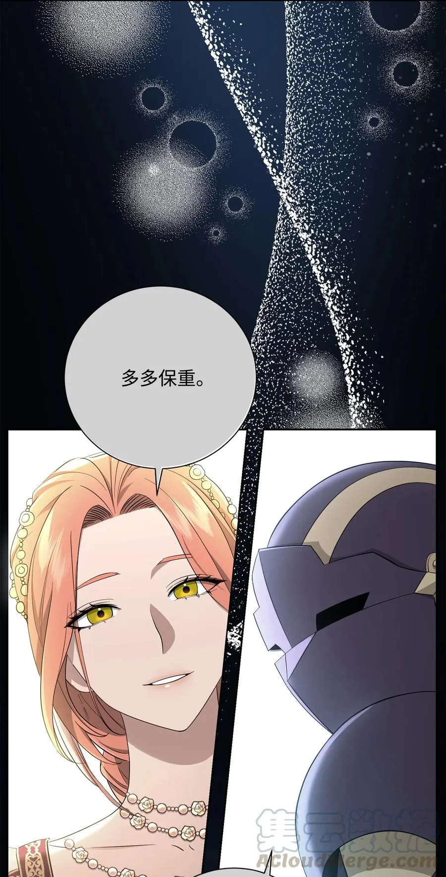 153 审核官 第17页