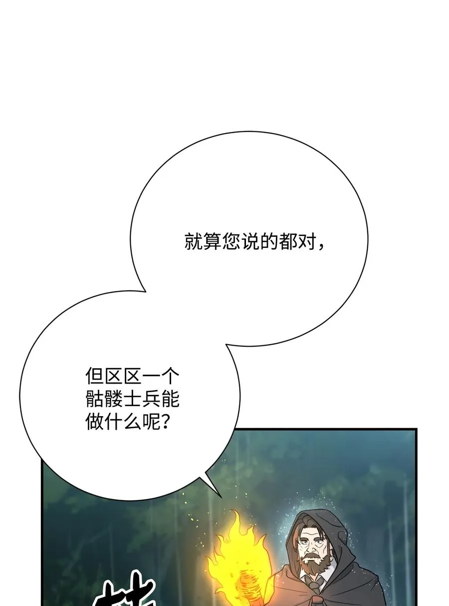 153 审核官 第20页