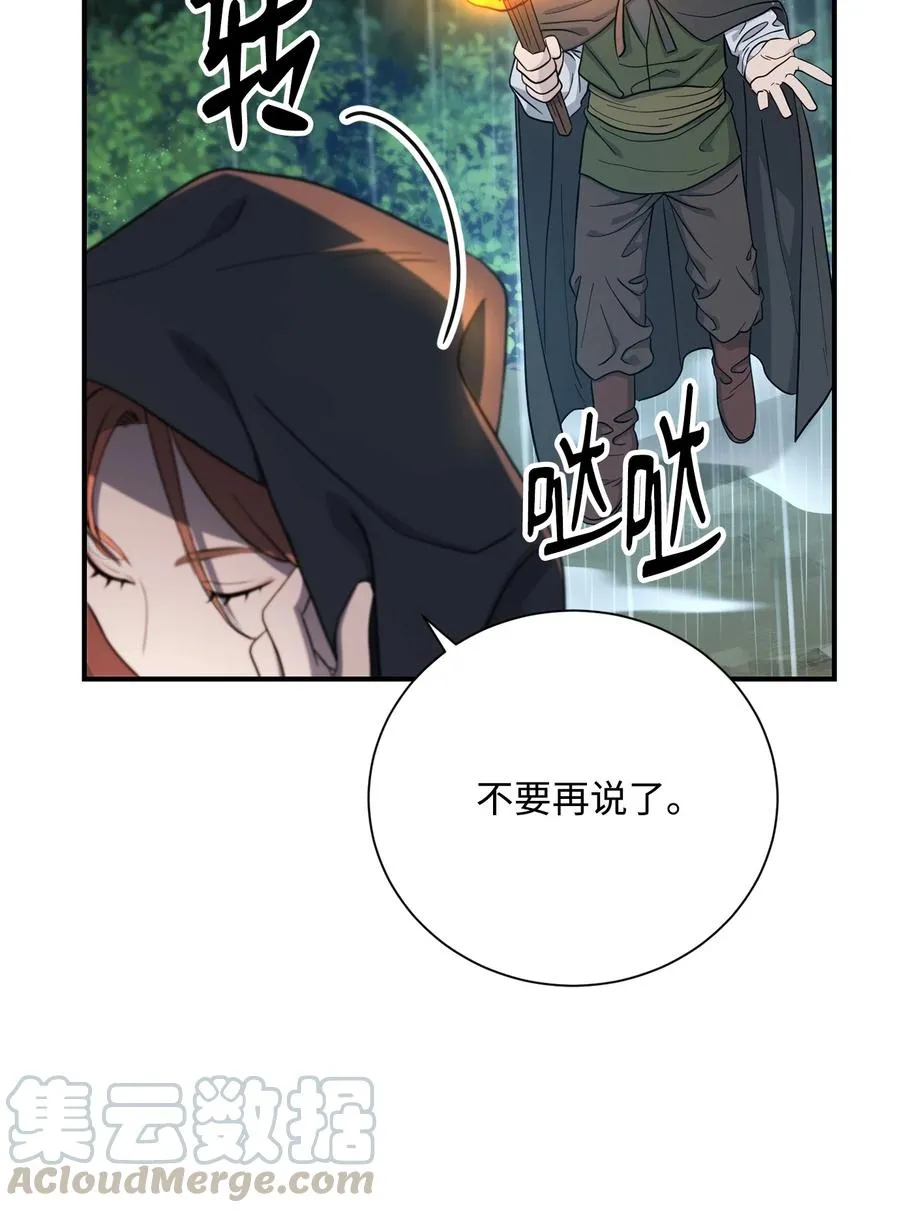 153 审核官 第21页
