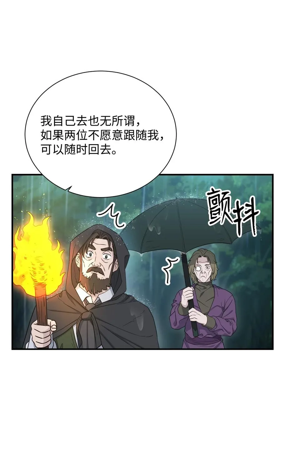153 审核官 第22页