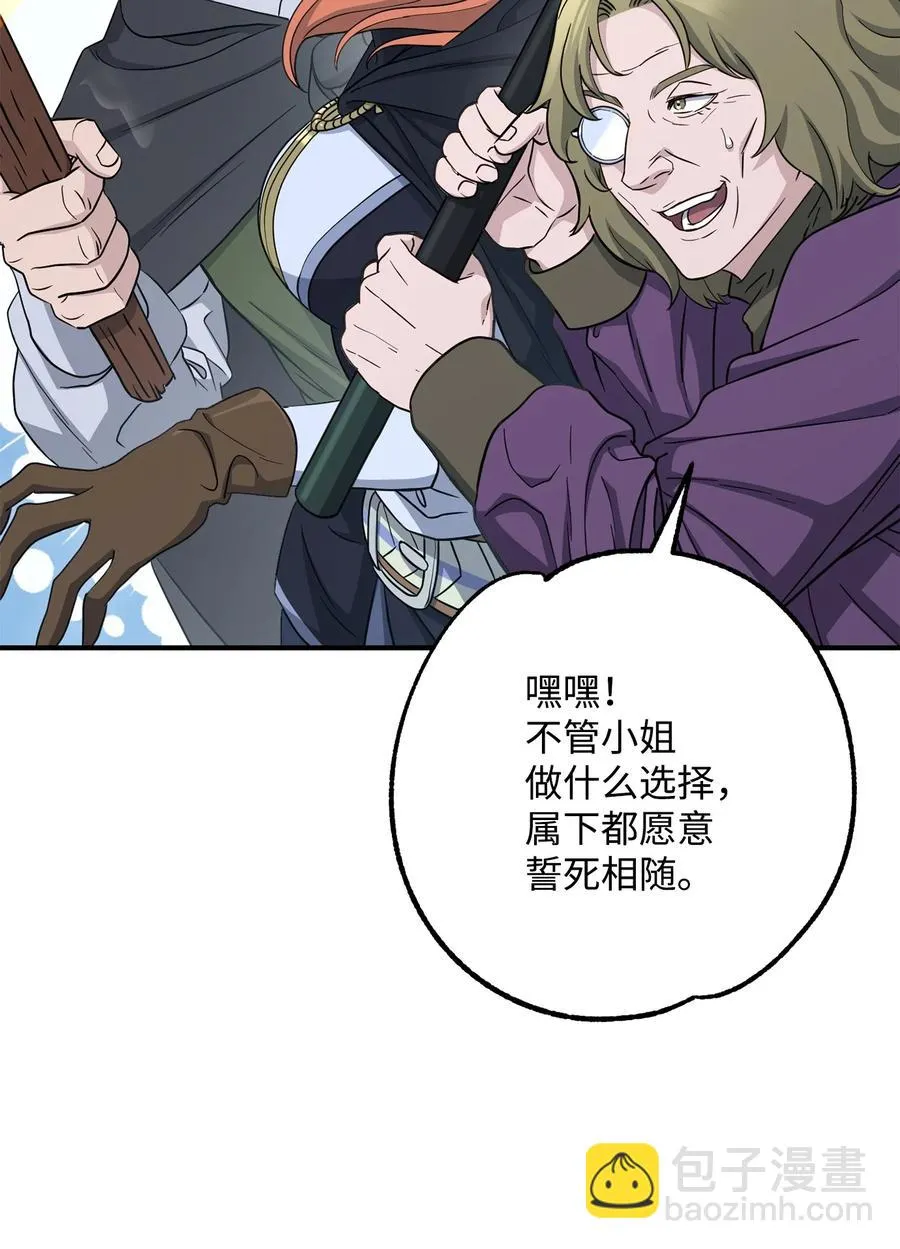 153 审核官 第24页