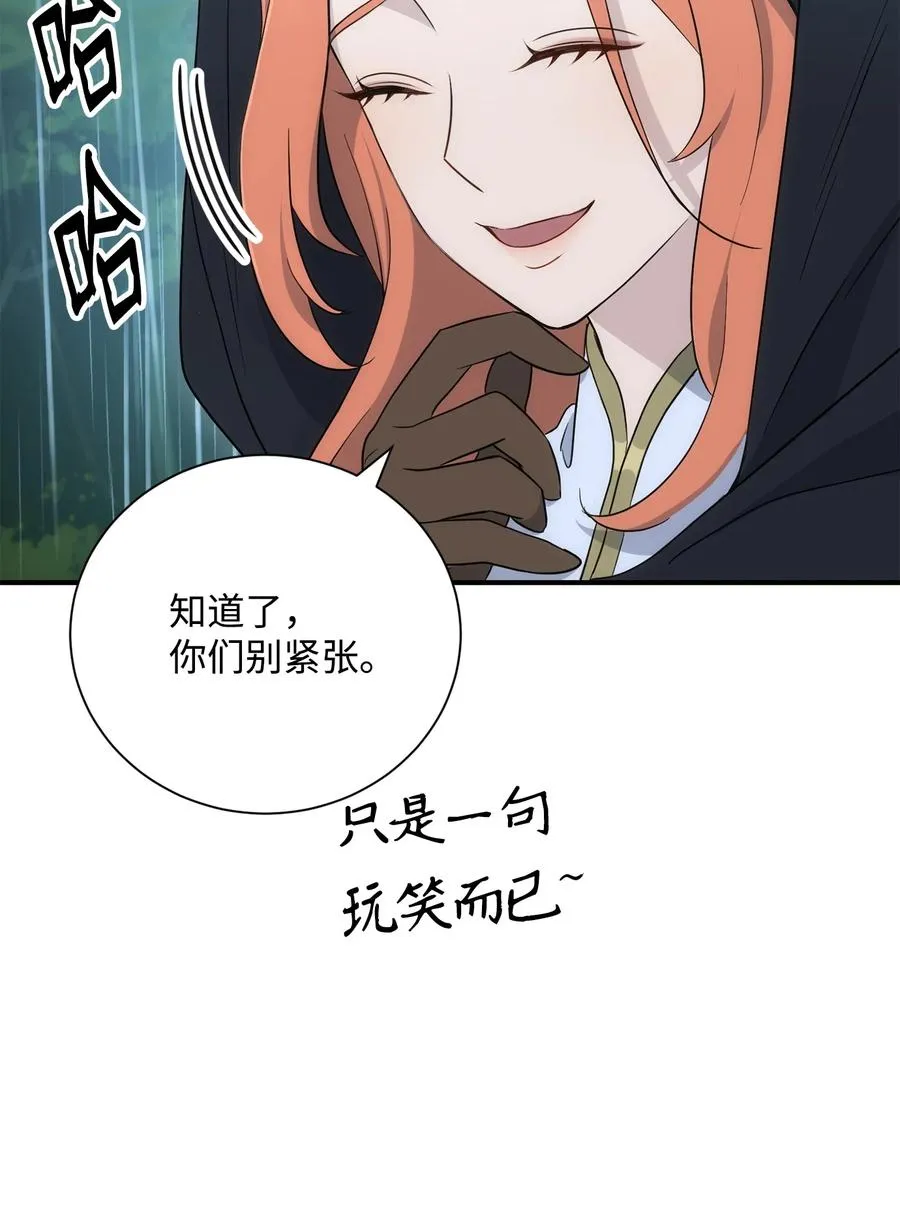153 审核官 第26页