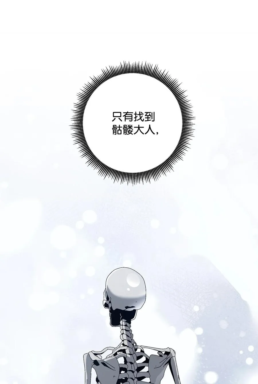 153 审核官 第28页