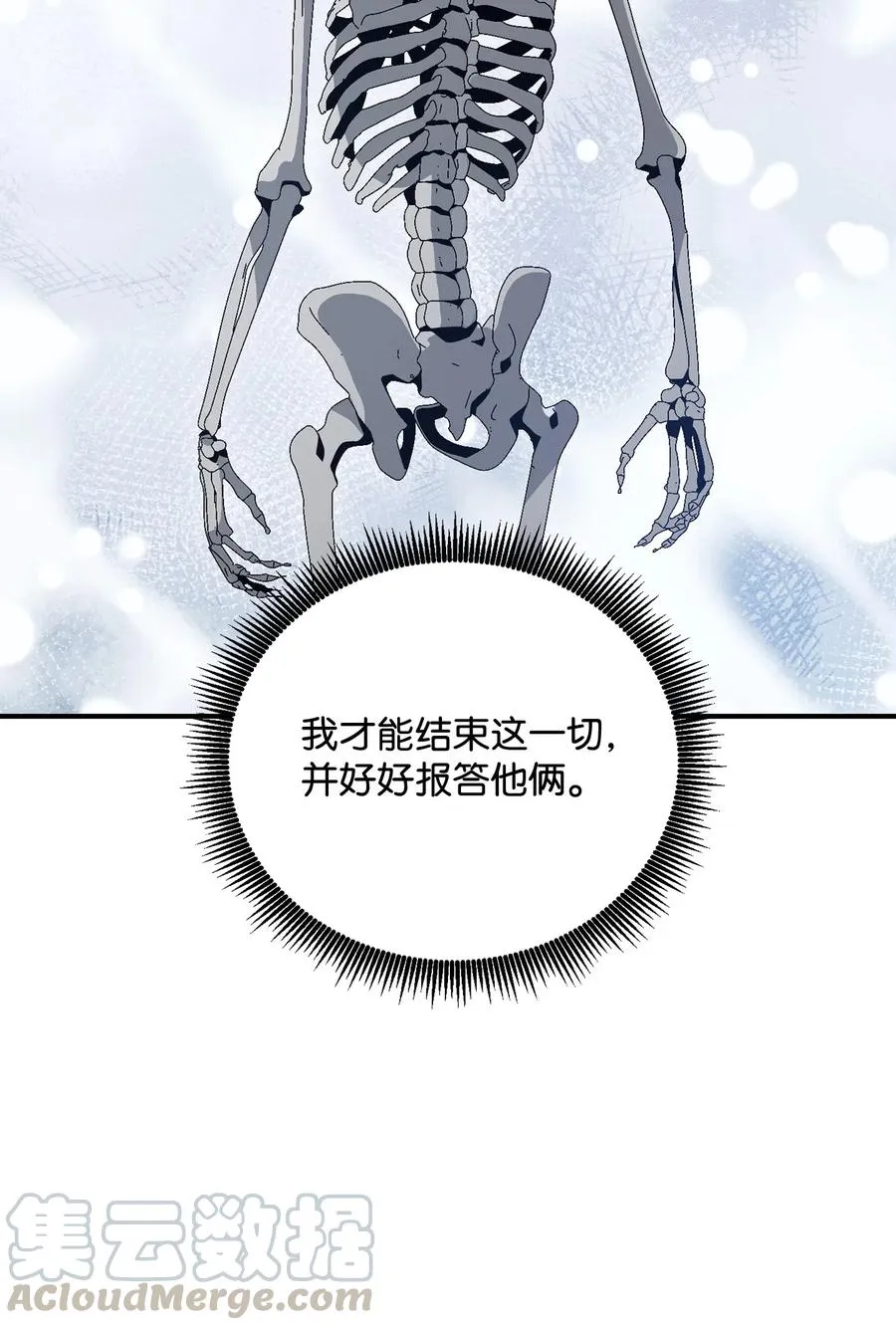 153 审核官 第29页