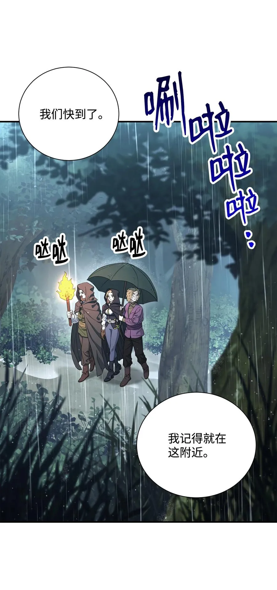 153 审核官 第31页