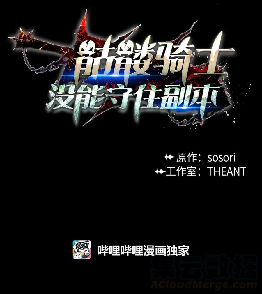 153 审核官 第37页