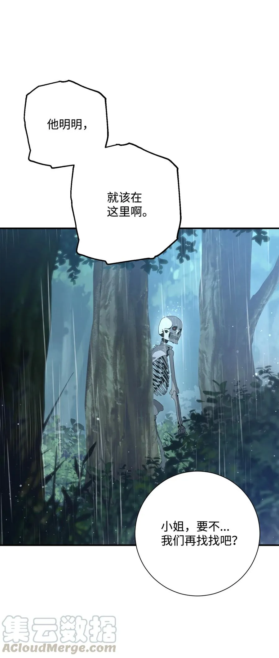153 审核官 第41页