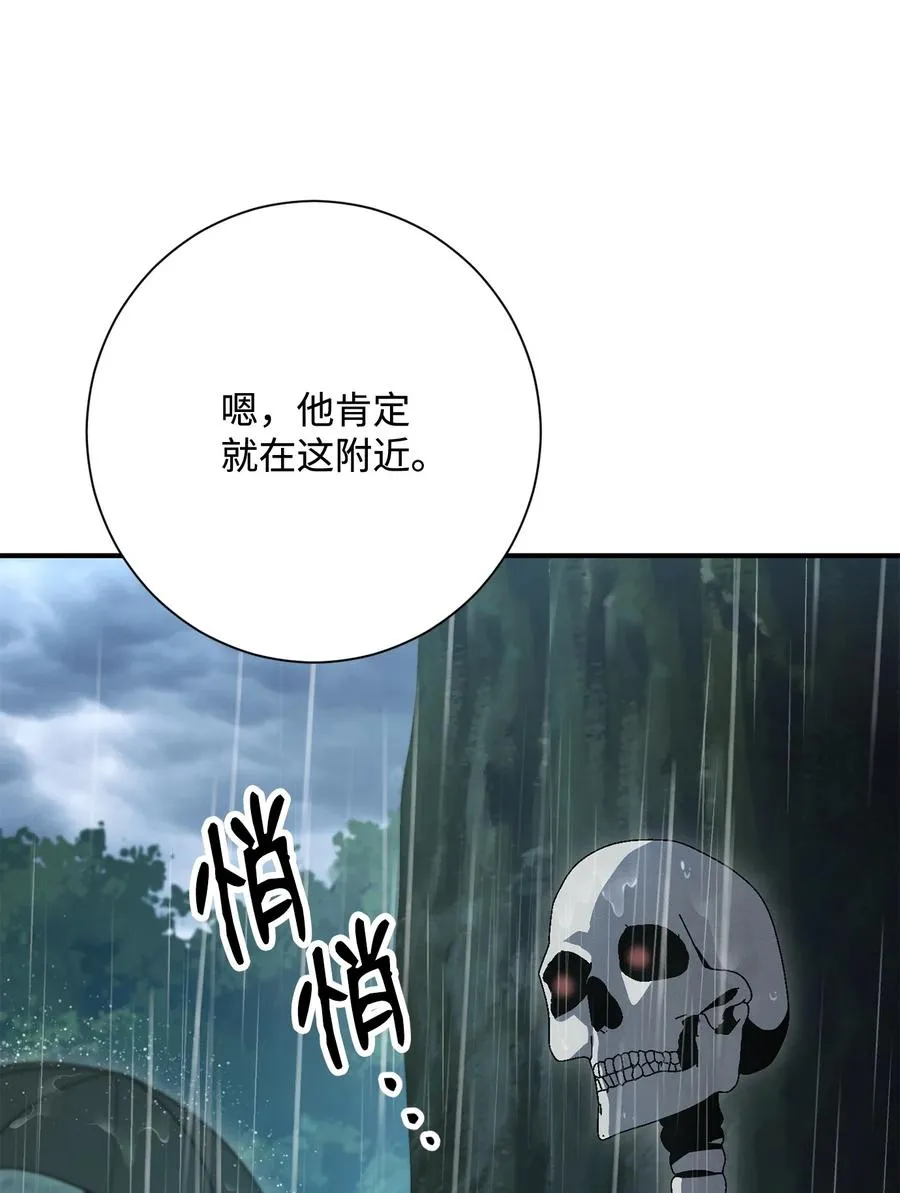 153 审核官 第42页