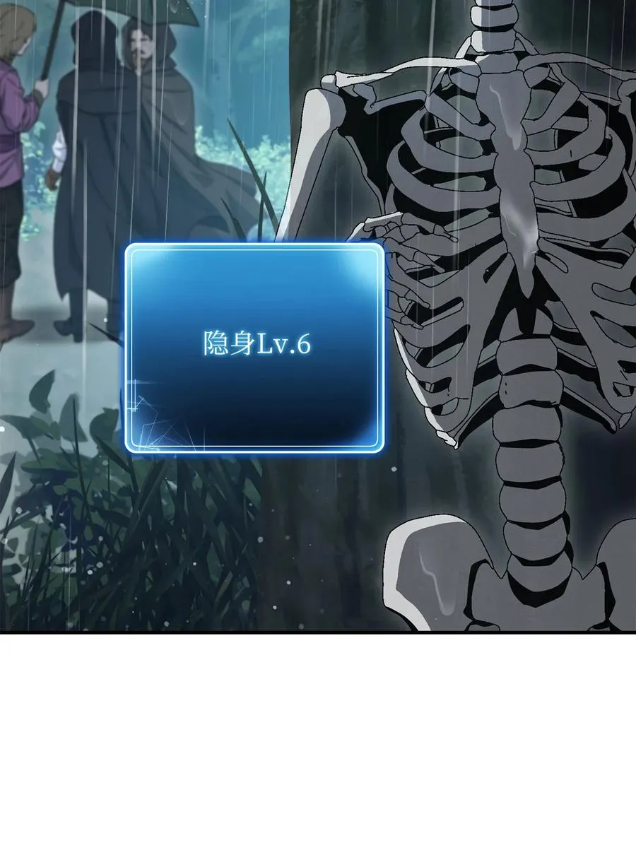 153 审核官 第43页