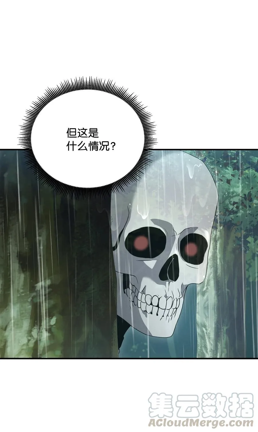 153 审核官 第45页
