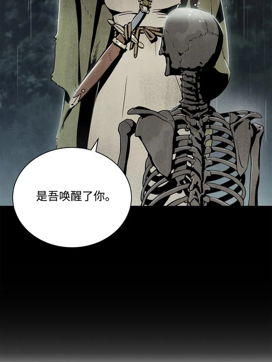 153 审核官 第48页