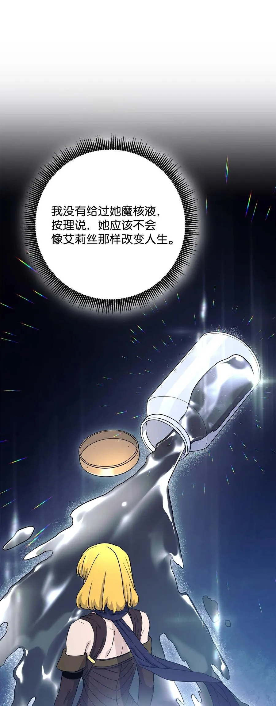 153 审核官 第51页