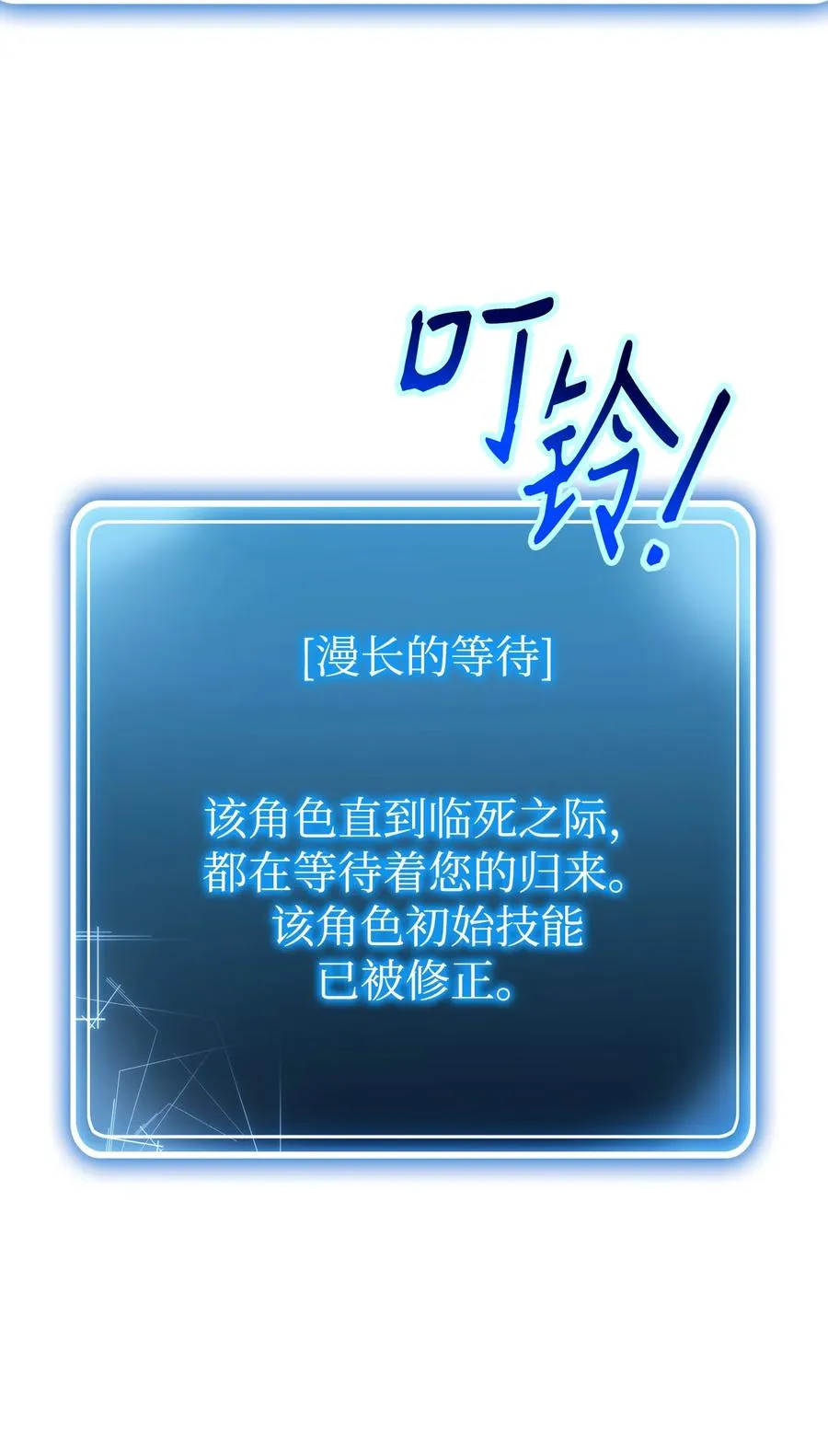 153 审核官 第54页