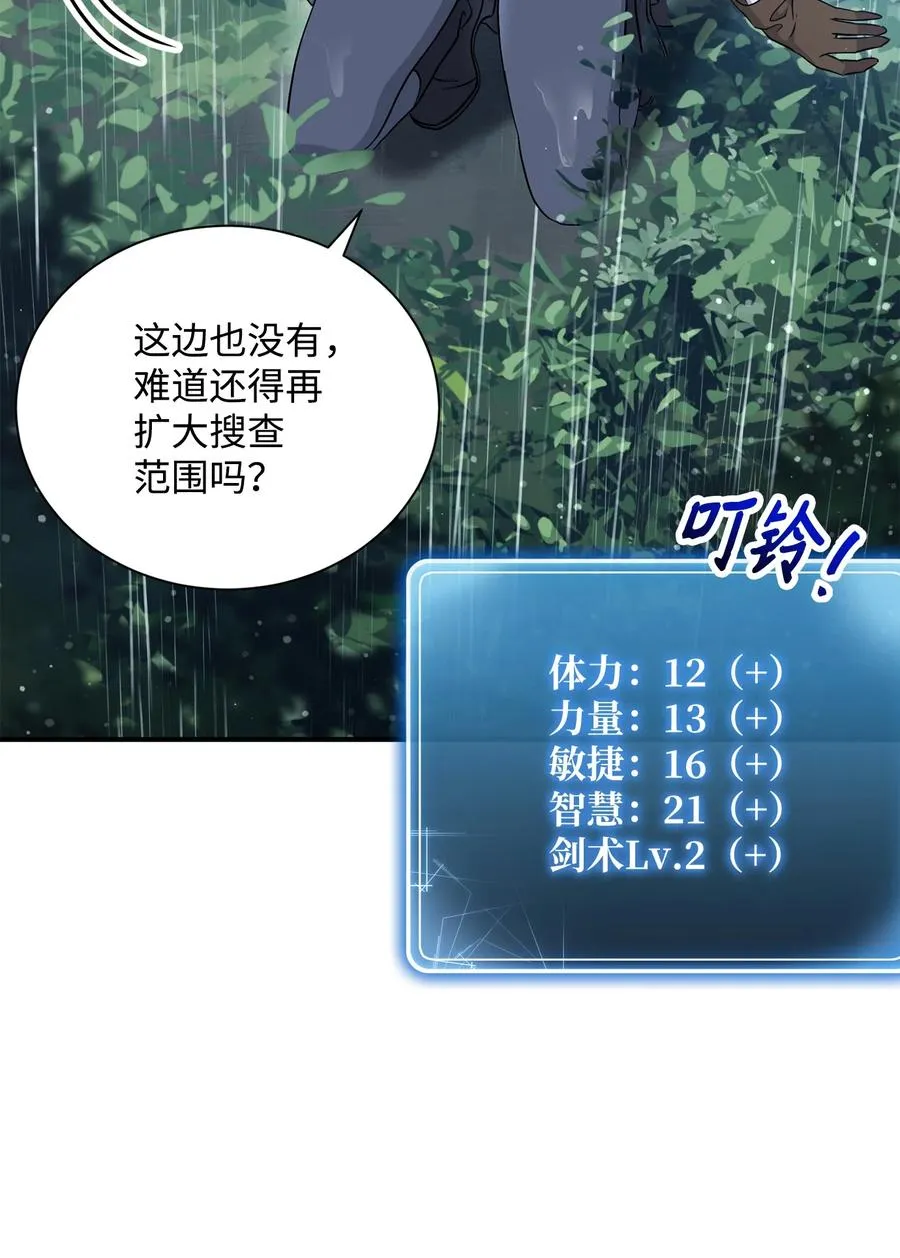 153 审核官 第56页