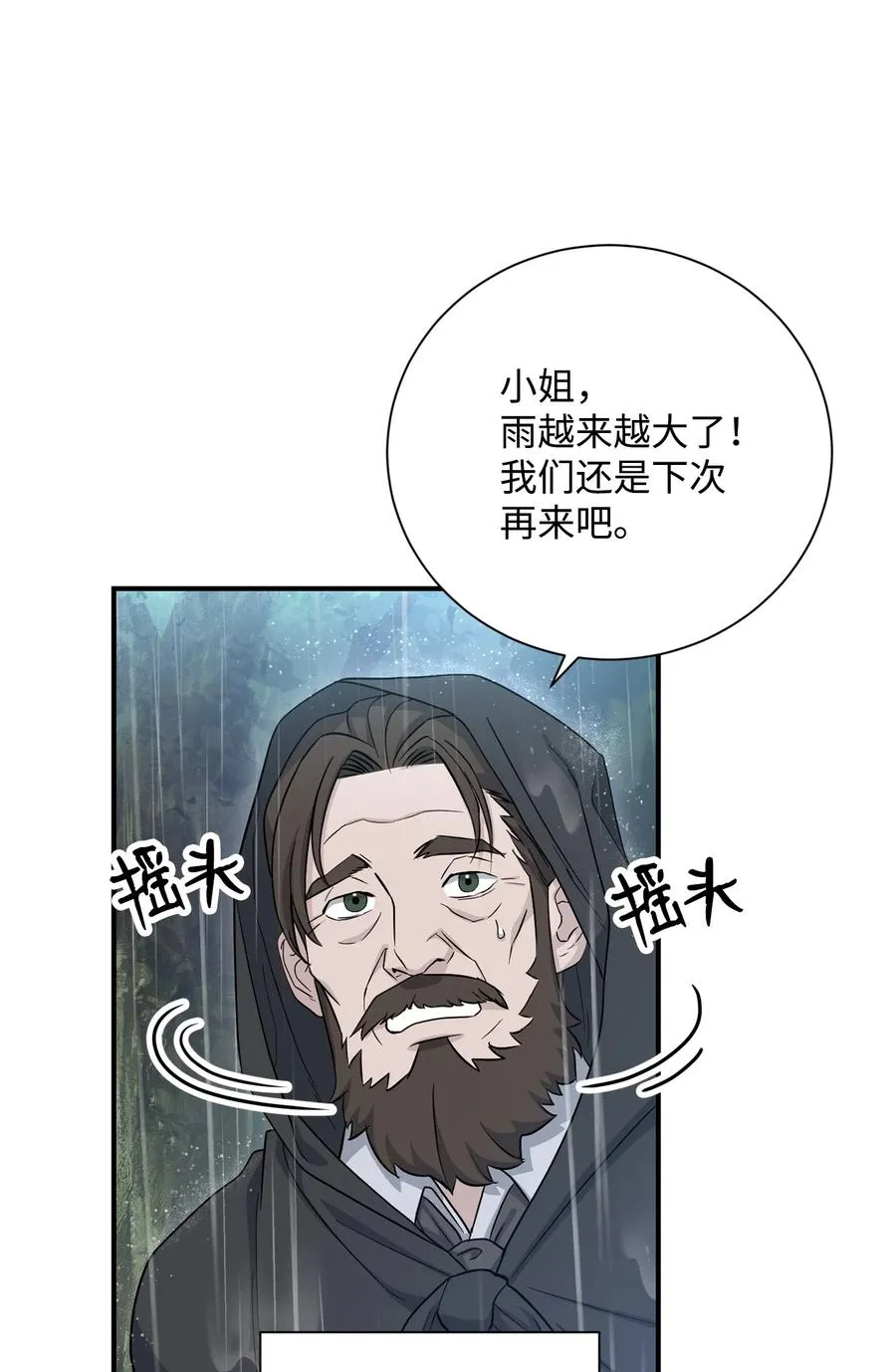 153 审核官 第59页