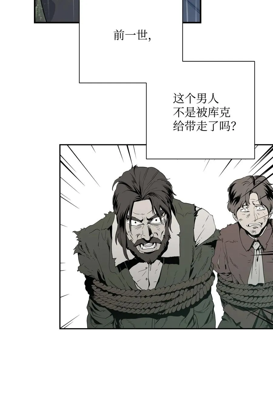 153 审核官 第60页