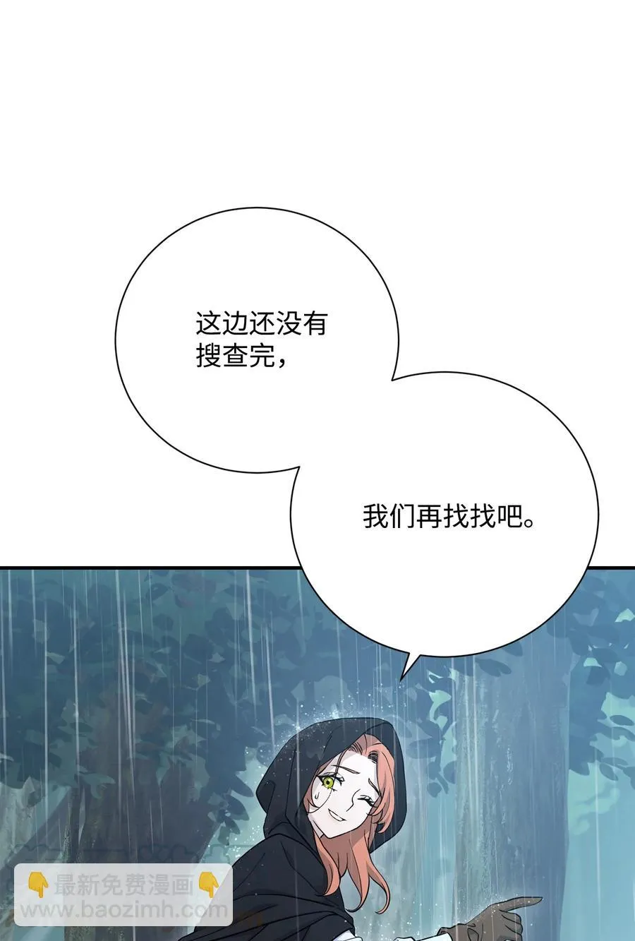 153 审核官 第61页