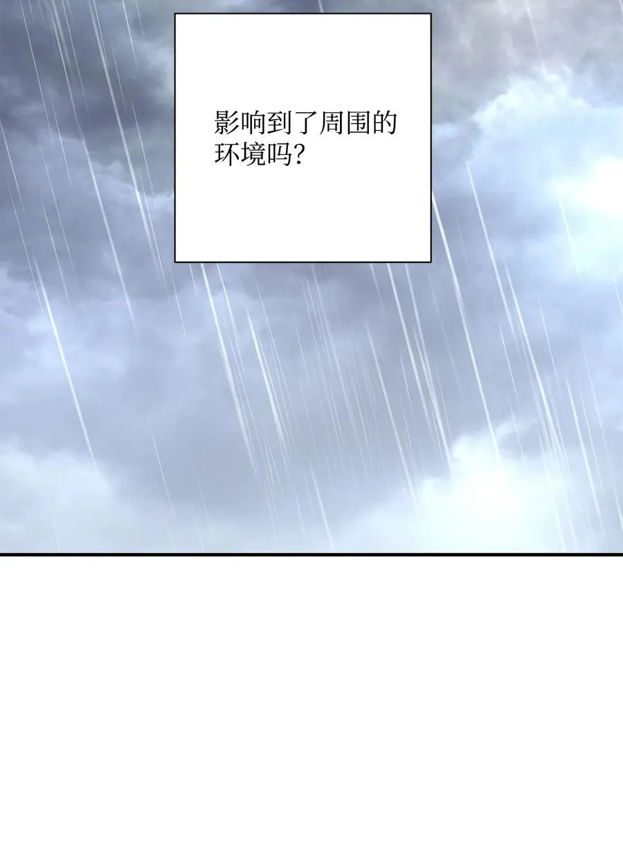 153 审核官 第64页