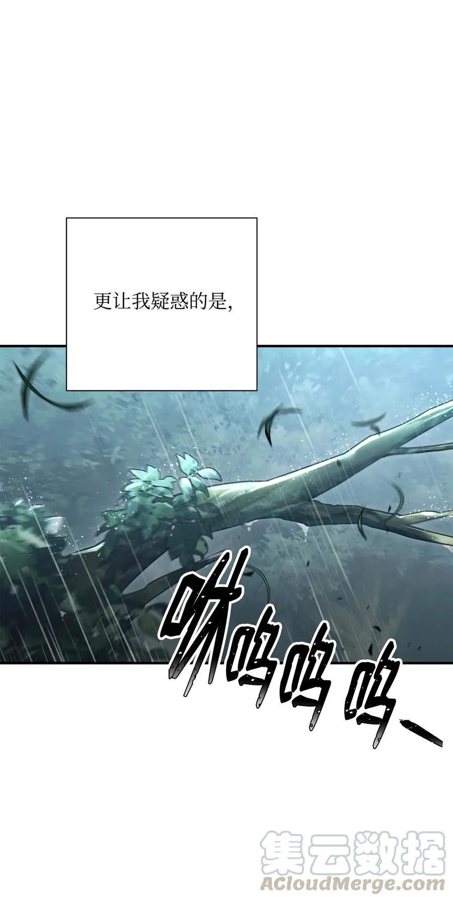 153 审核官 第65页