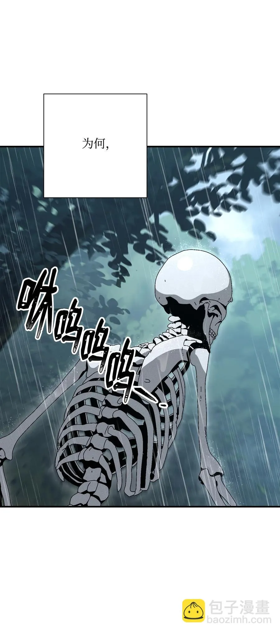 153 审核官 第66页