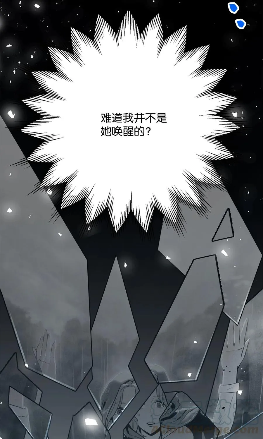 153 审核官 第69页