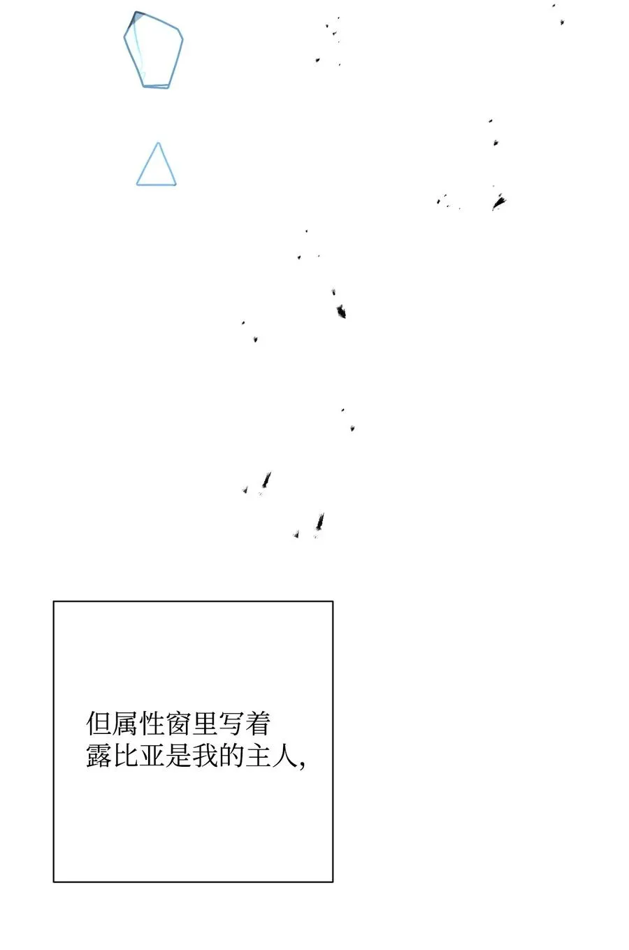 153 审核官 第71页