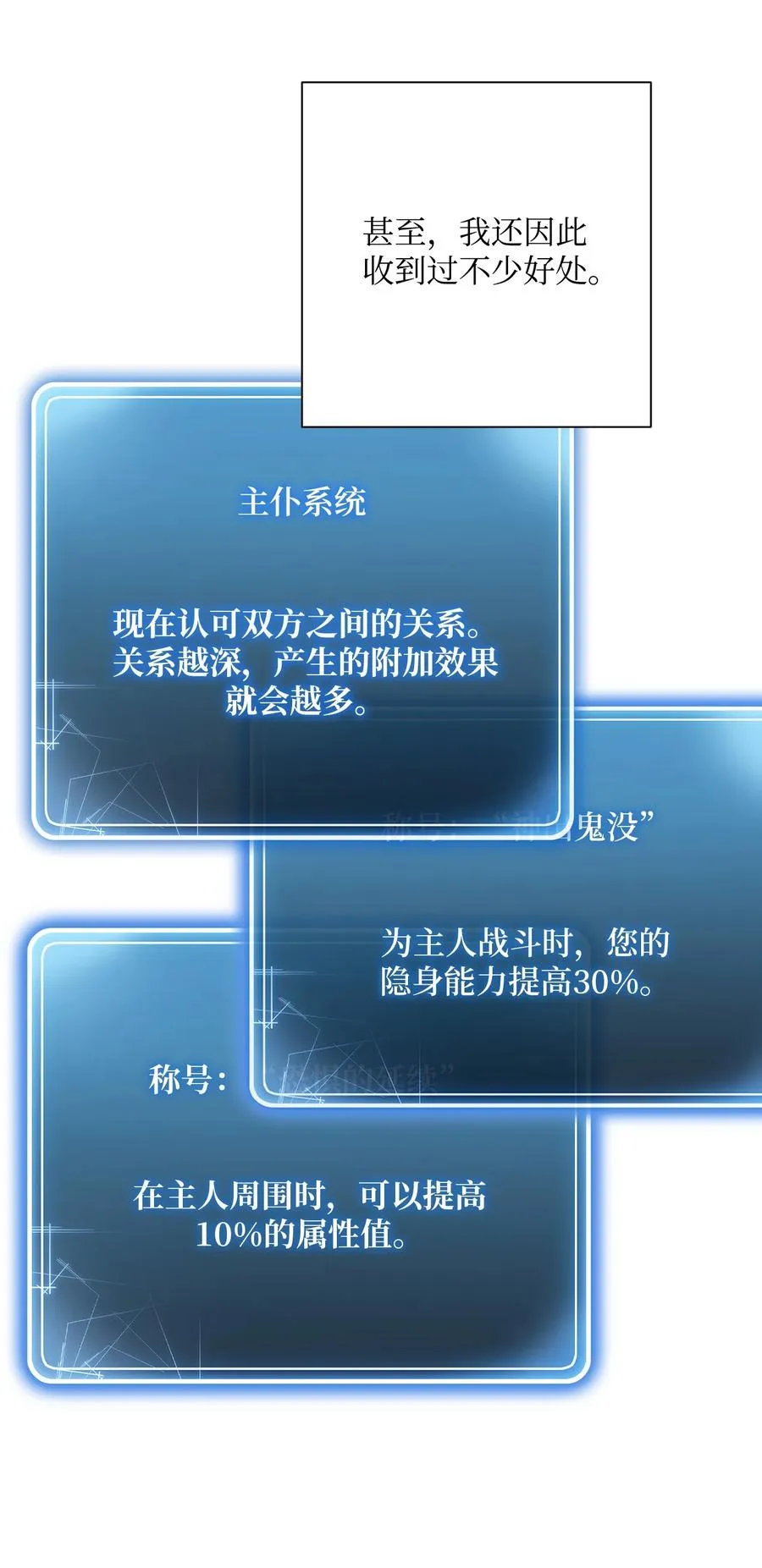 153 审核官 第72页