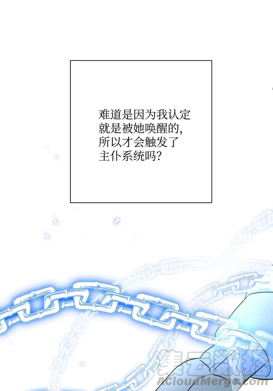 153 审核官 第73页