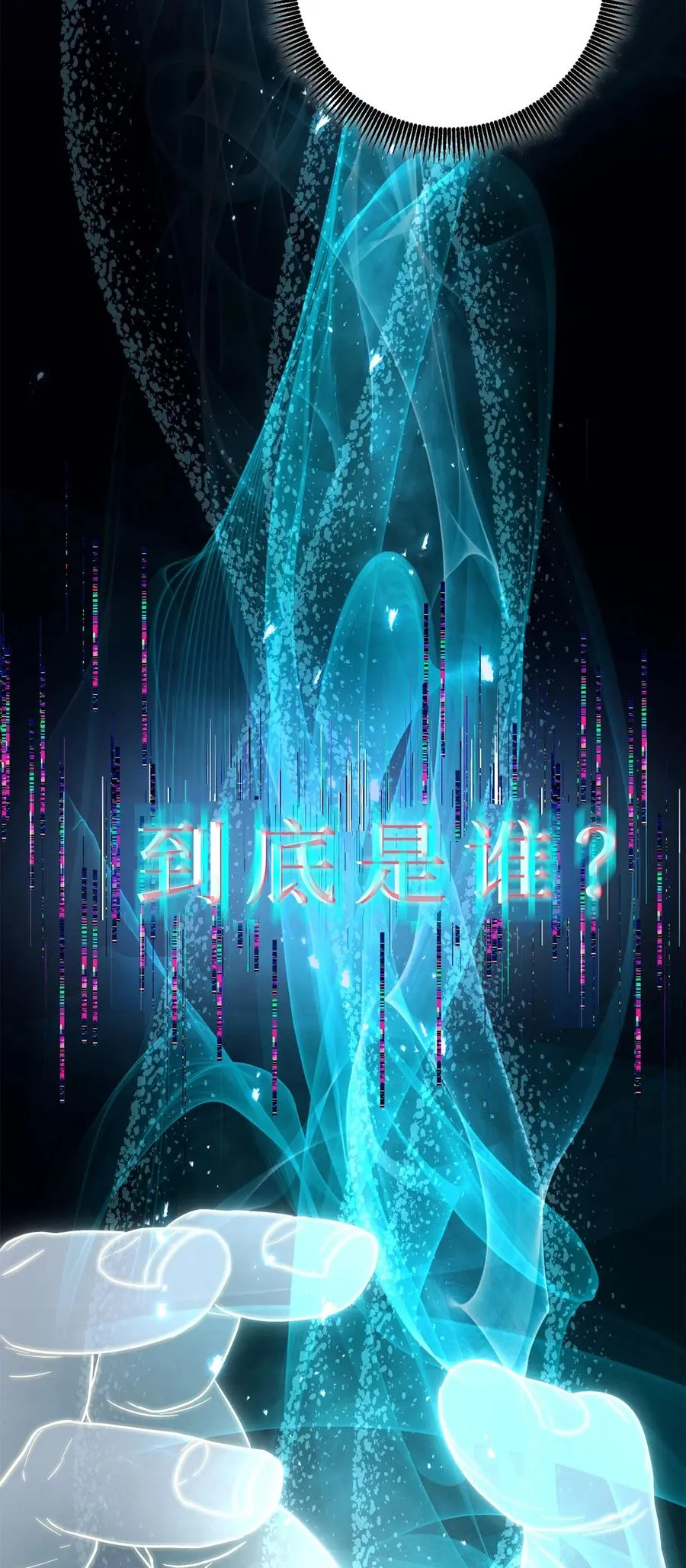 153 审核官 第76页