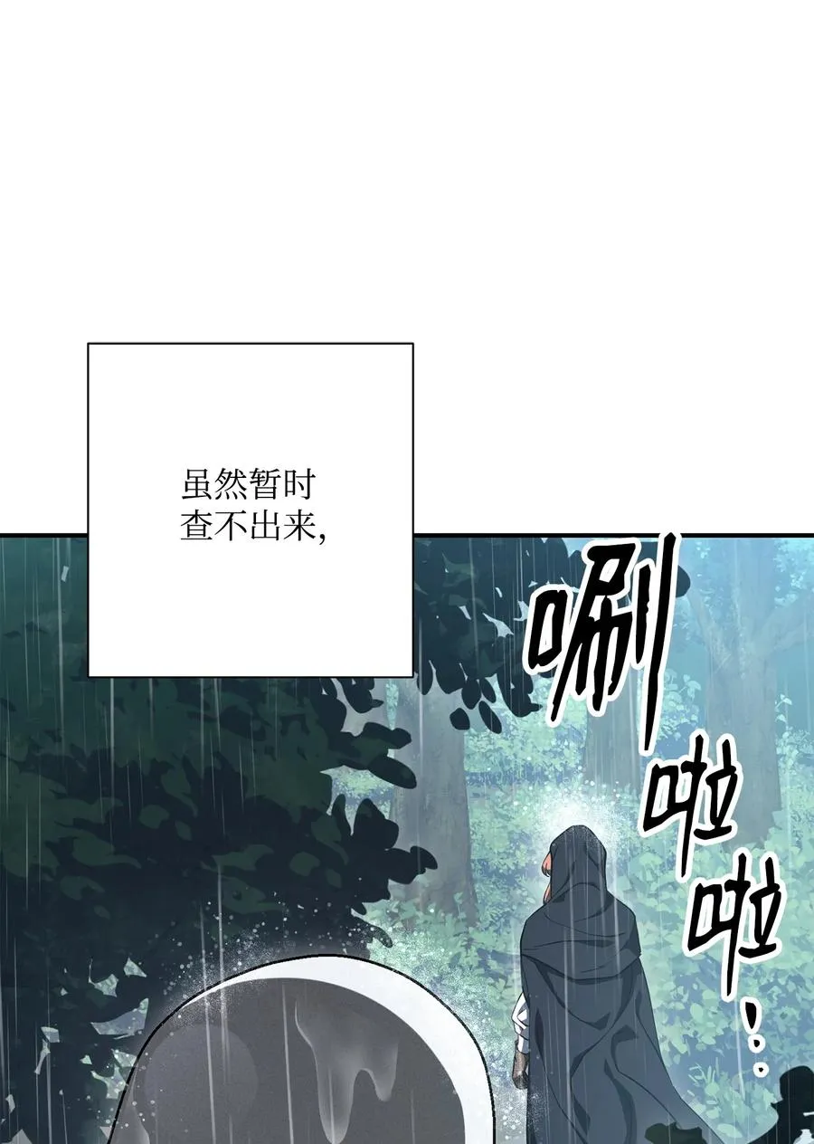 153 审核官 第78页