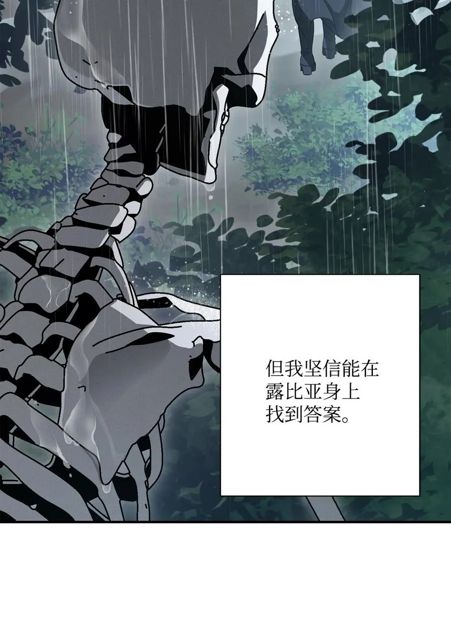 153 审核官 第79页
