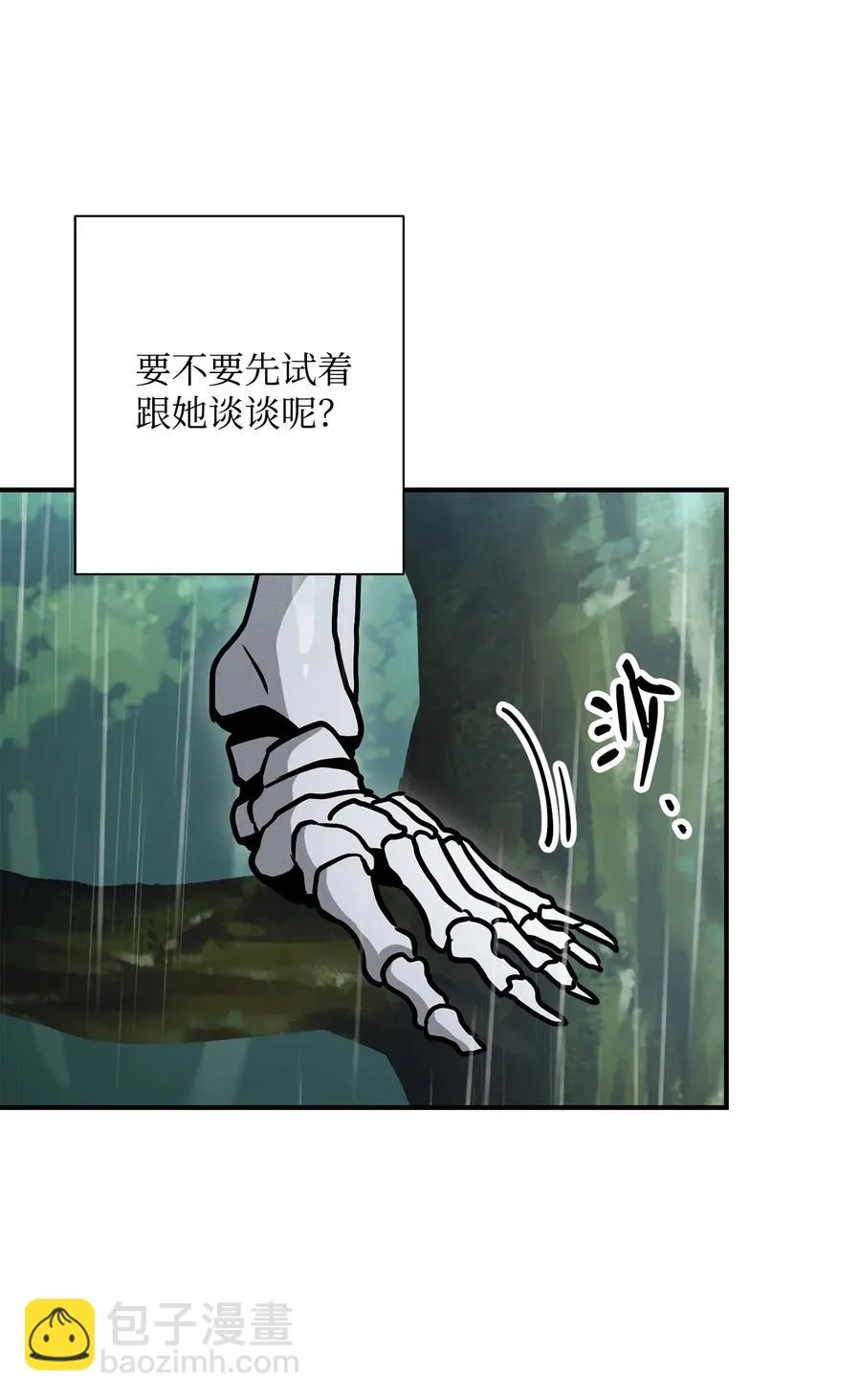 153 审核官 第80页