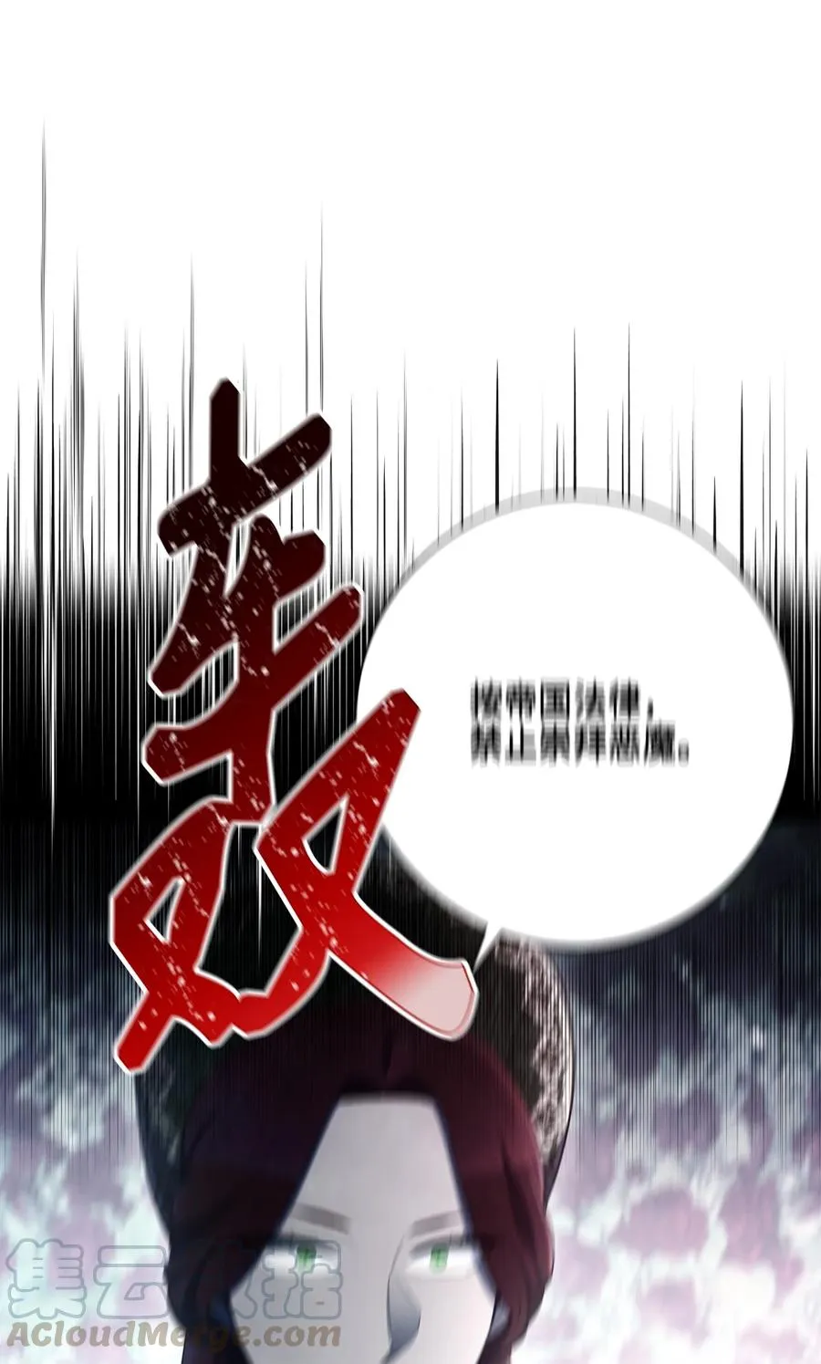 153 审核官 第81页