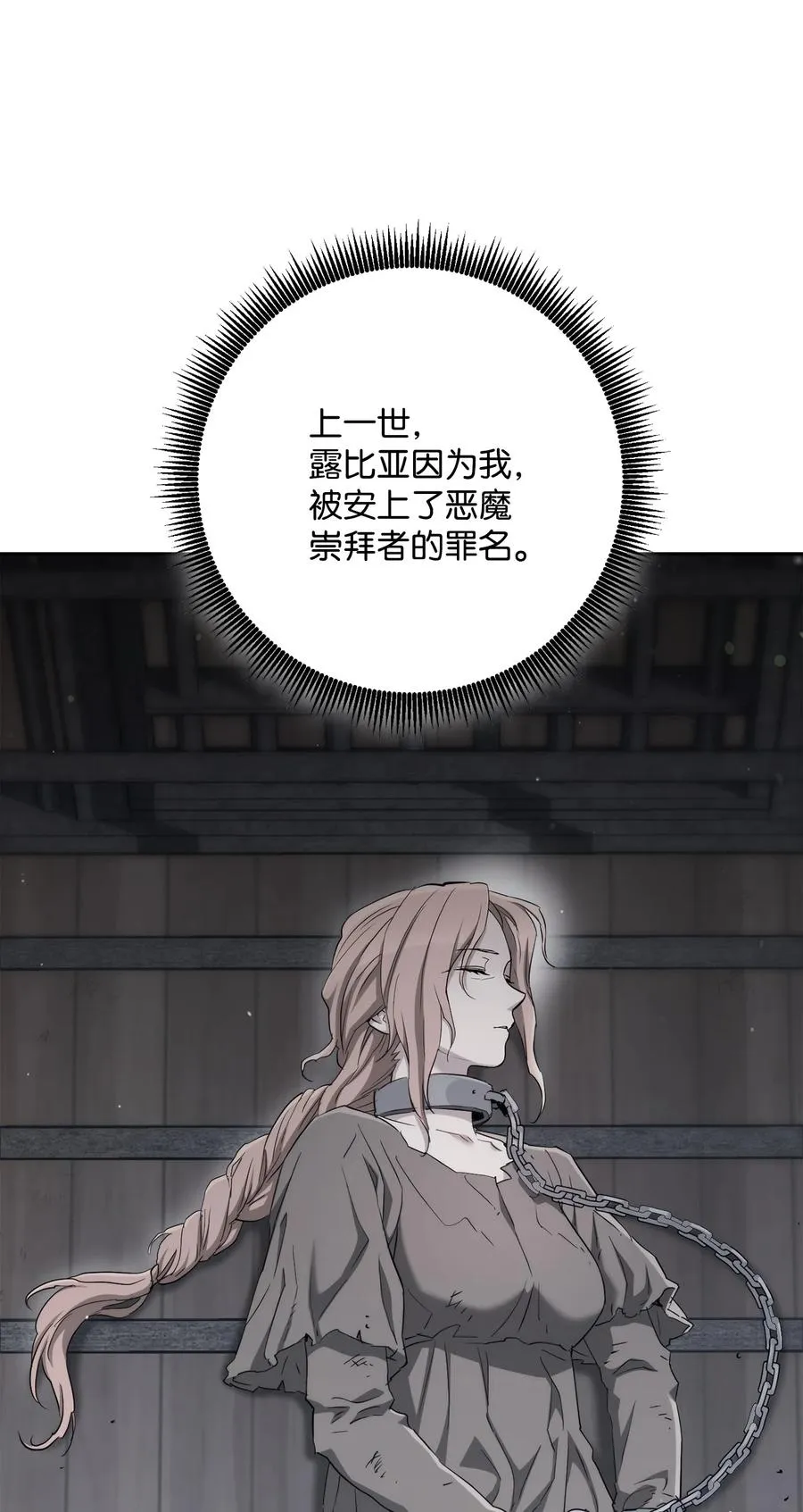 153 审核官 第84页