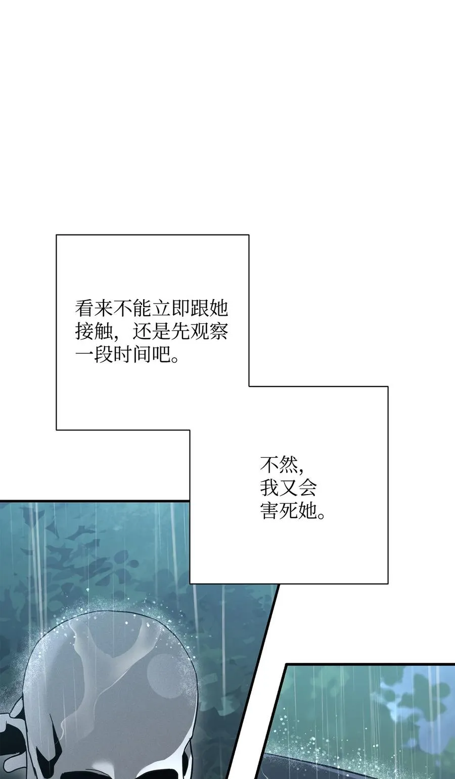 153 审核官 第86页