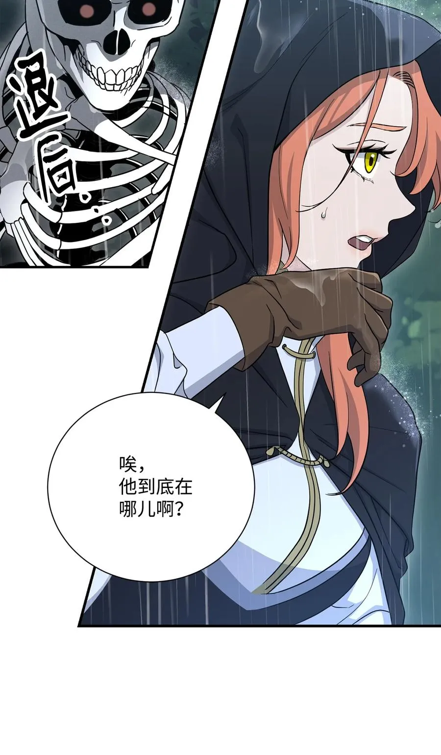 153 审核官 第87页