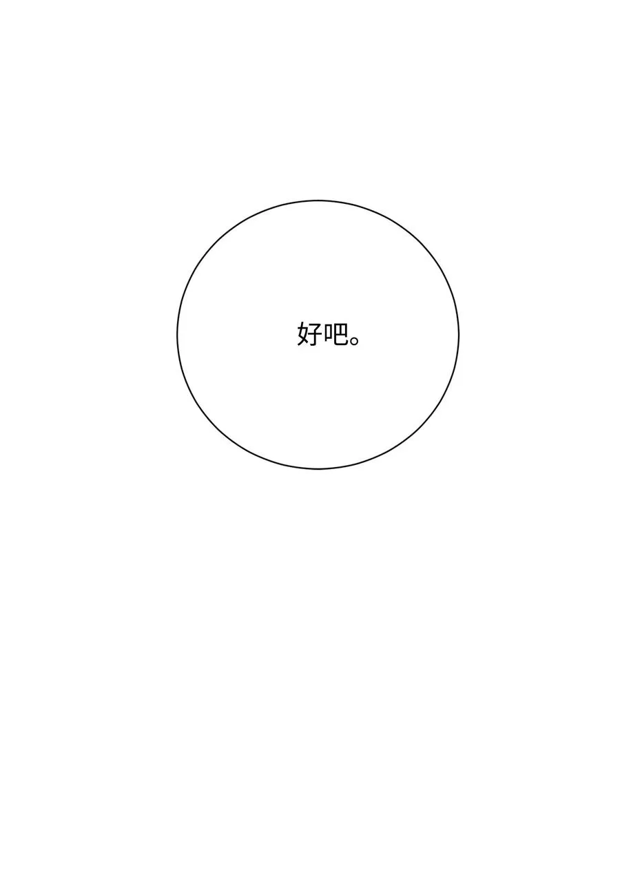153 审核官 第91页