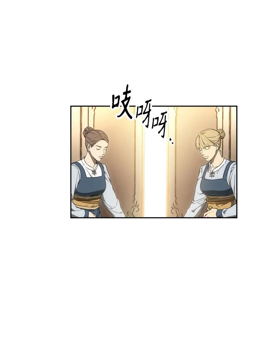 153 审核官 第96页