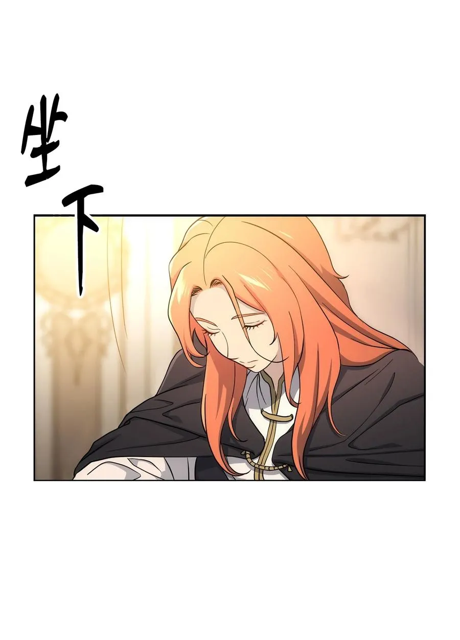 153 审核官 第98页