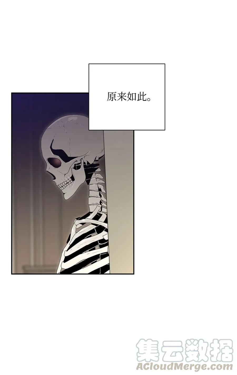 153 审核官 第101页