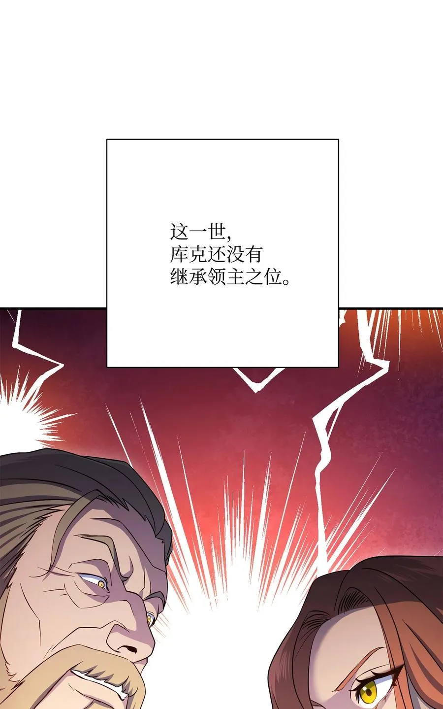 153 审核官 第102页