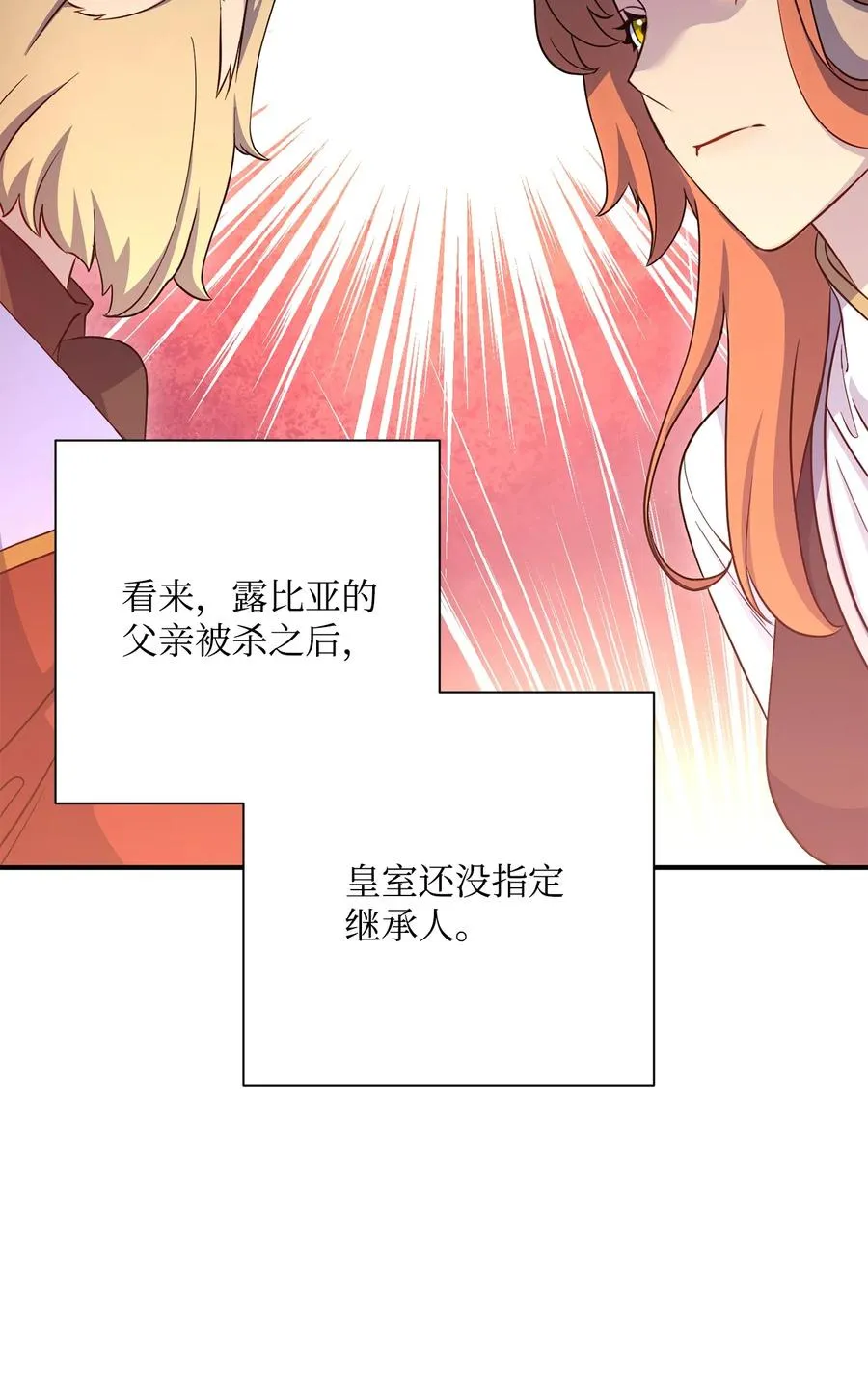 153 审核官 第103页