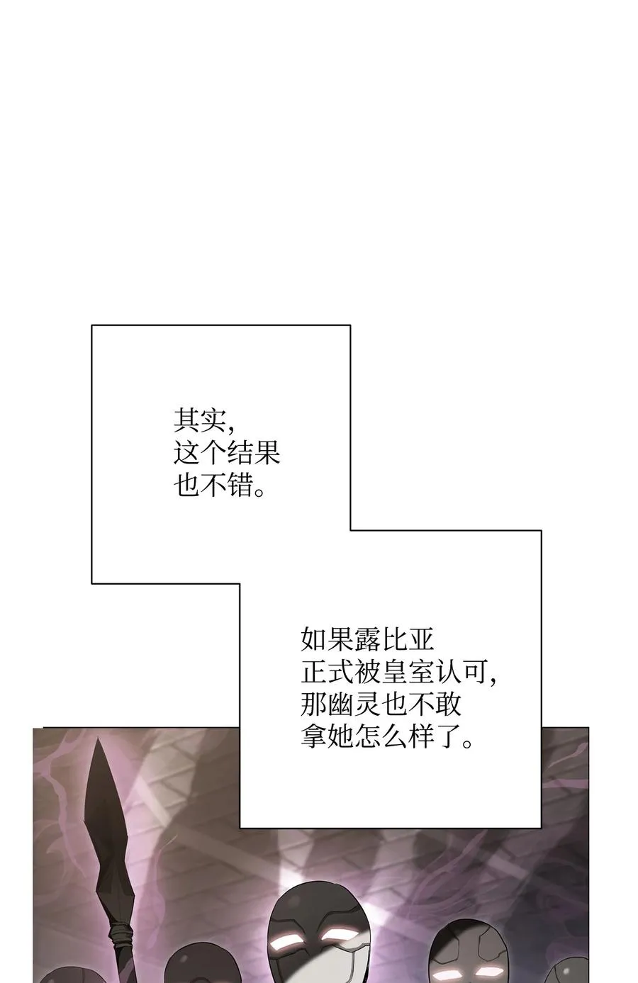 153 审核官 第107页
